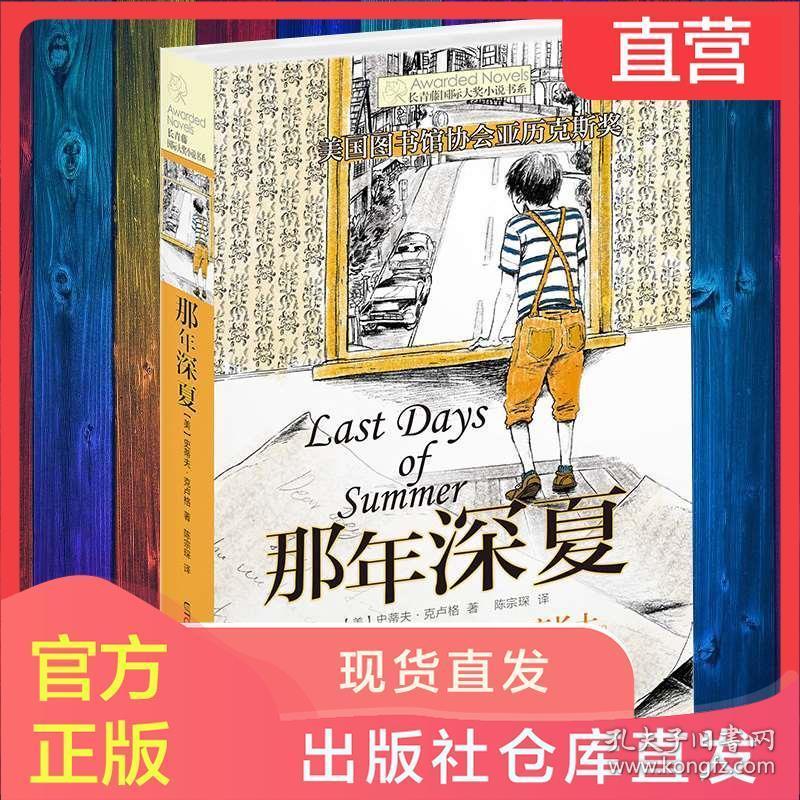 为什么女人的情绪相对不如男人稳定？