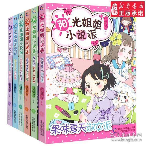 春节将至,年味渐浓,喜迎龙年!