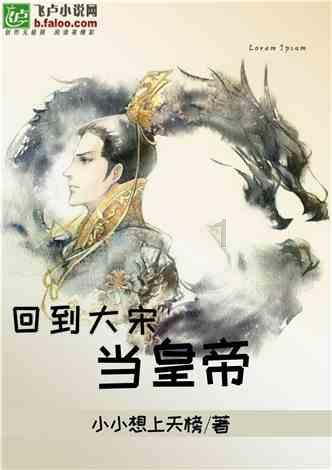 解读《仙剑奇侠传》,九部间人物关系,时间顺序和结局