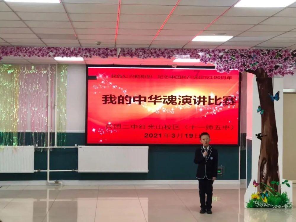 蛇吃金钥匙