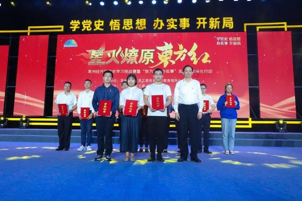 拯救巧虎4